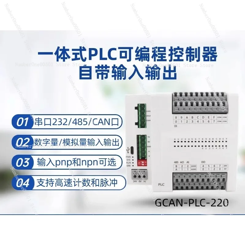 Controller with Ethernet CANOpen Modbus digital analog IO point