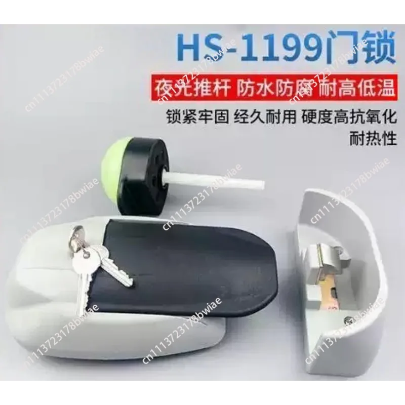 1199 Cold storage door lock Freezer semi-buried door safety lock handle Industrial oven oven door lock