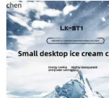 S5.11 ice cream display cabinet desktop ice cream cabinet tricycle stall freezer