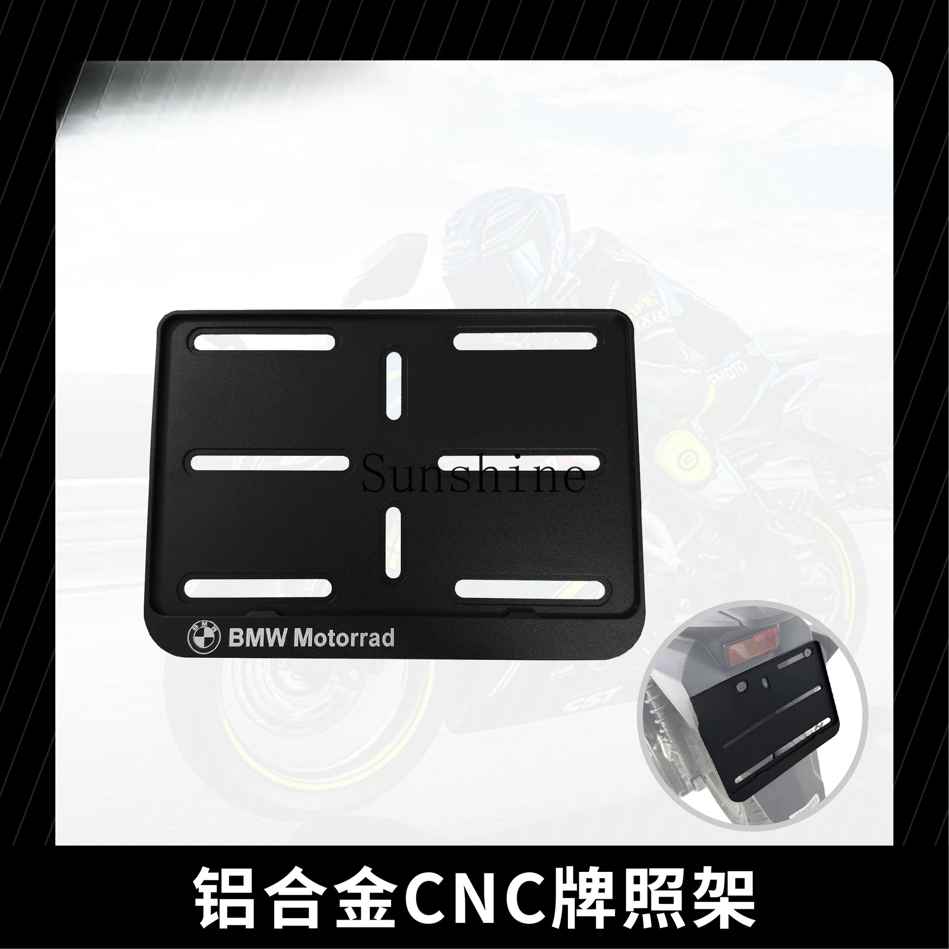 CNC aluminum alloy high-end license plate holder, matte oxidation, optional text pattern