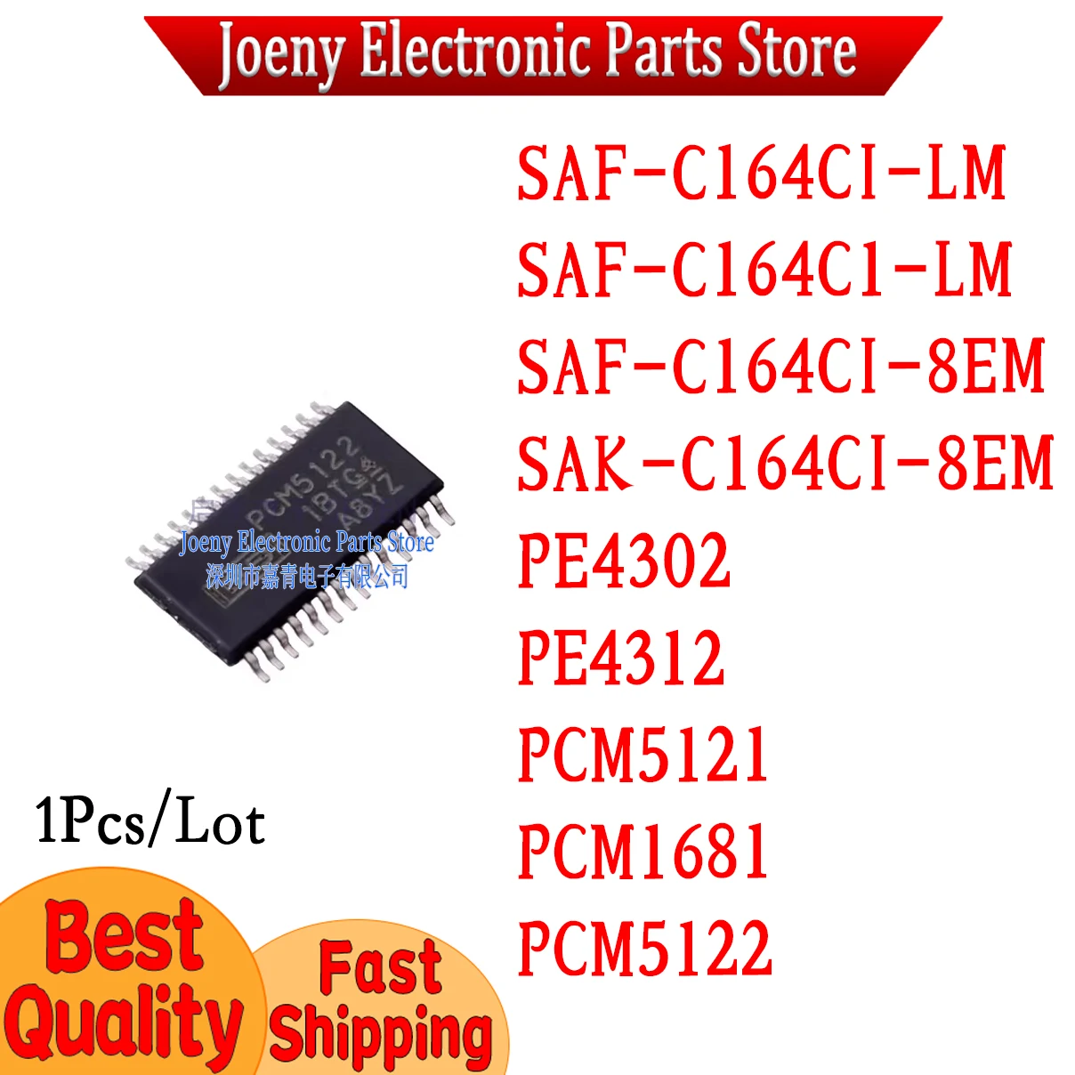 

PC shell SAF-C164CI-LM SAF-C164C1-LM SAF-C164CI-8EM SAK-C164CI-8EM PE4302 PE4312 PCM5121 PCM1681 PCM5122