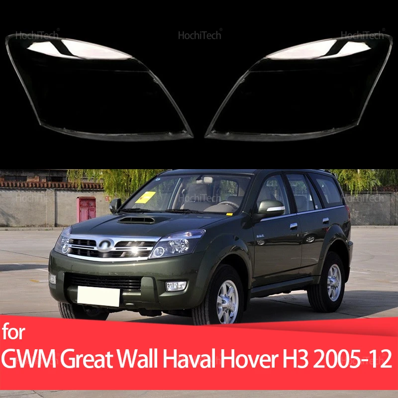couvercle-de-phare-de-voiture-lentille-de-remplacement-en-verre-abat-jour-de-lampe-avant-coque-automobile-pour-great-wall-haval-hover-h3-2005-–-2012