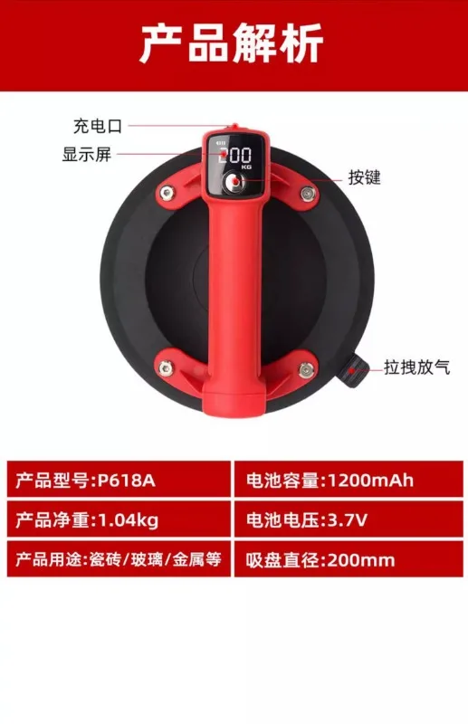 Vacuum electric suction cup, glass cup, strong heavy-duty tile laying heavy-duty fixing device, strong suction extractor