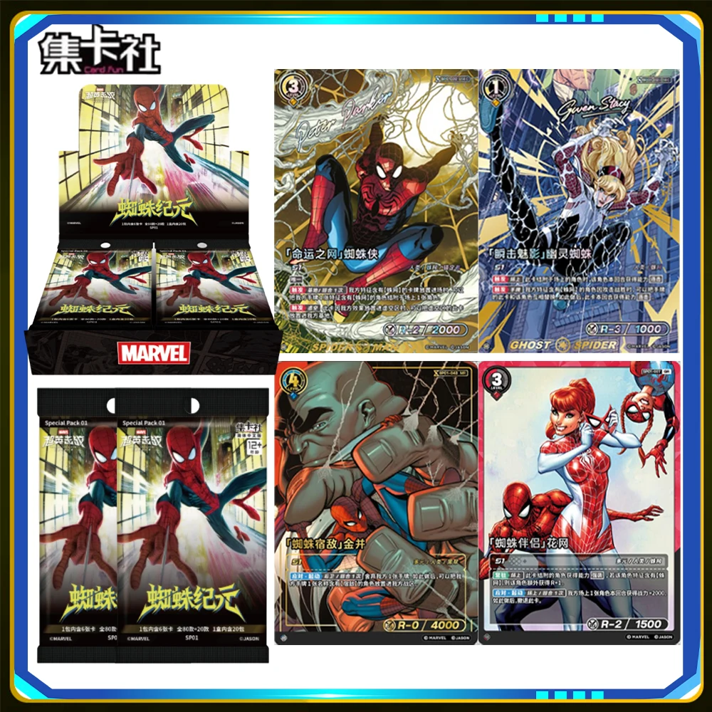 cardfun-authentic-marvel-super-hero-clash-spider-era-sp01-trading-cards-spider-man-hero-battle-game-cards-gift-toys