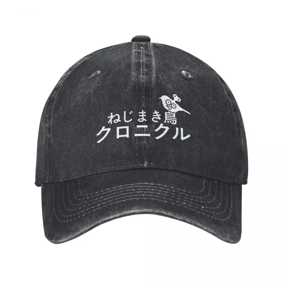 The Wind-Up Bird Chronicle Baseball Cap hiking hat Sunscreen Men's Baseball Women's