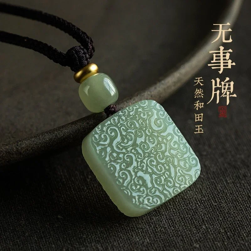 

UMQ Original Hetian Jade Xiangyun Lucky Pendant Pendant Natural Jade Pendant Men's and Women's Necklace Ornament