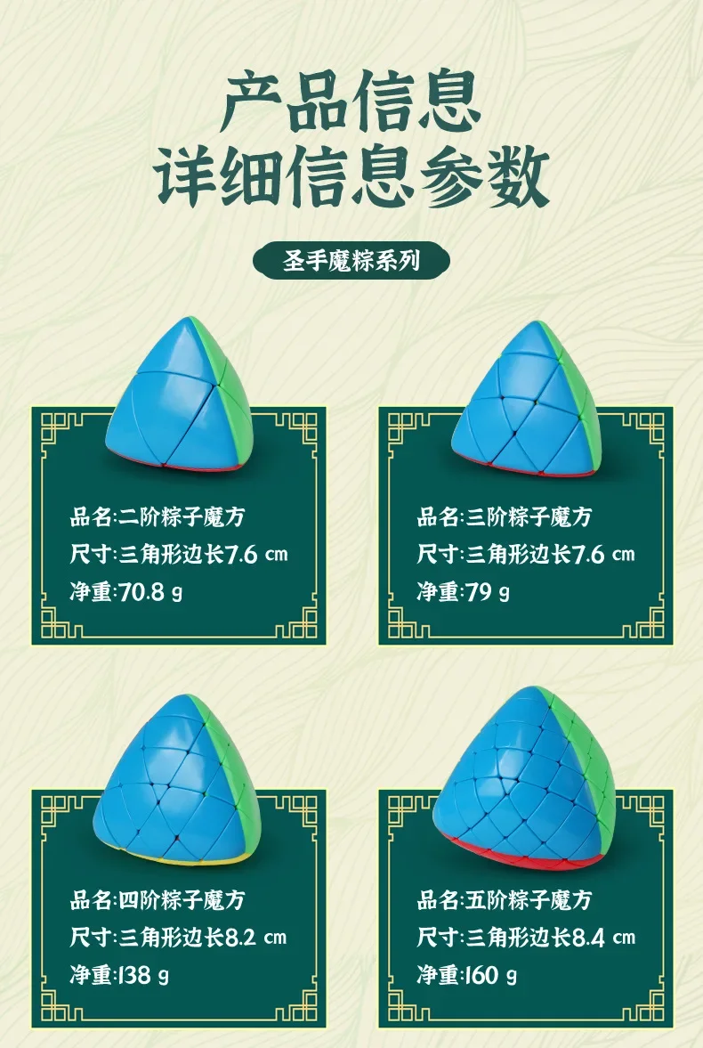 [Ecube]-المكعب السحري ، 2 × 2 ، 3 × 3 ، 4 × 4 ، 5 × 5 ، لغز ، ألعاب تعليمية