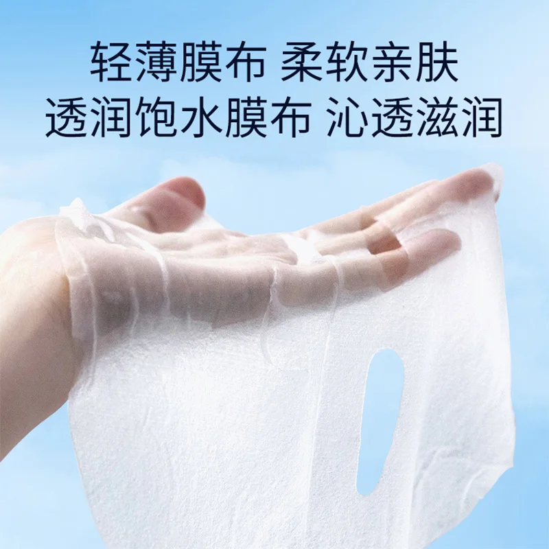 5Pcs/Set Milk Beauty Nourishing Skin Rejuvenating Facial Masks Shrinking Pores Brightening Skin Color Moisturizing Face Mask