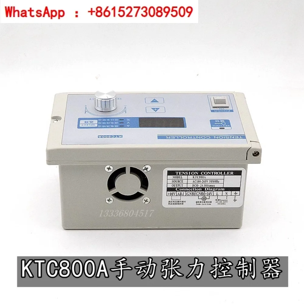 KTC800A Tension Controller 24V Tension Control Magnetic Particle Brake Clutch 0A-4A Manual Digital Display 002