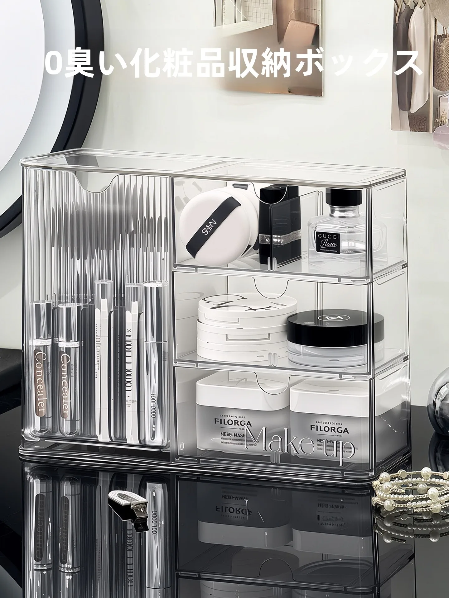 

Acrylic Cosmetic eup Storage Box Desktop High-End Vani Desk Skincare Product Organizer Ra Bru Holder Simptic Design