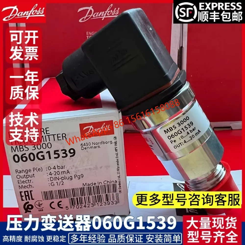 

Датчики давления Danfoss MBS3000: 060G1539 060G1540 060G1412 060G1413 060G1542 060G3790 060G5576 060G1349 060G5582 060G5940 060G