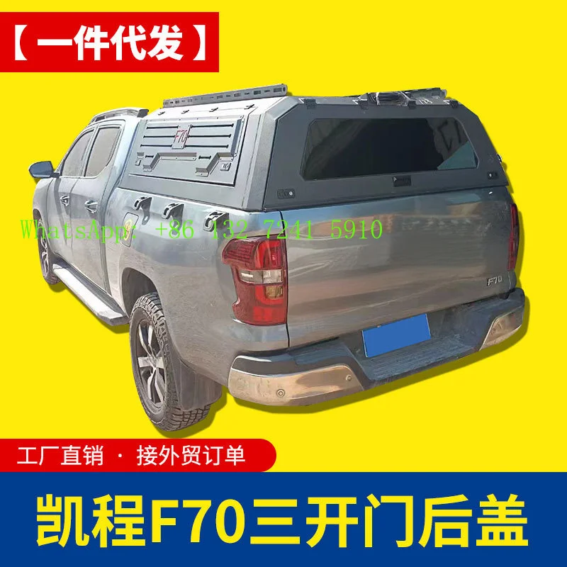 Hongsheng factory Hot selling Waterproof 3-Door Hard High Pickup Canopy, Cargo Bed Rear Cover Shelter Modification Accessories view 3