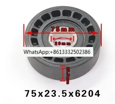 SEEC 20PCS DEE4008754 OD75mm W23.5mm 6204-2RS Escalator Step Chain Roller For Kone 75*23 75x23 Bearing 6204