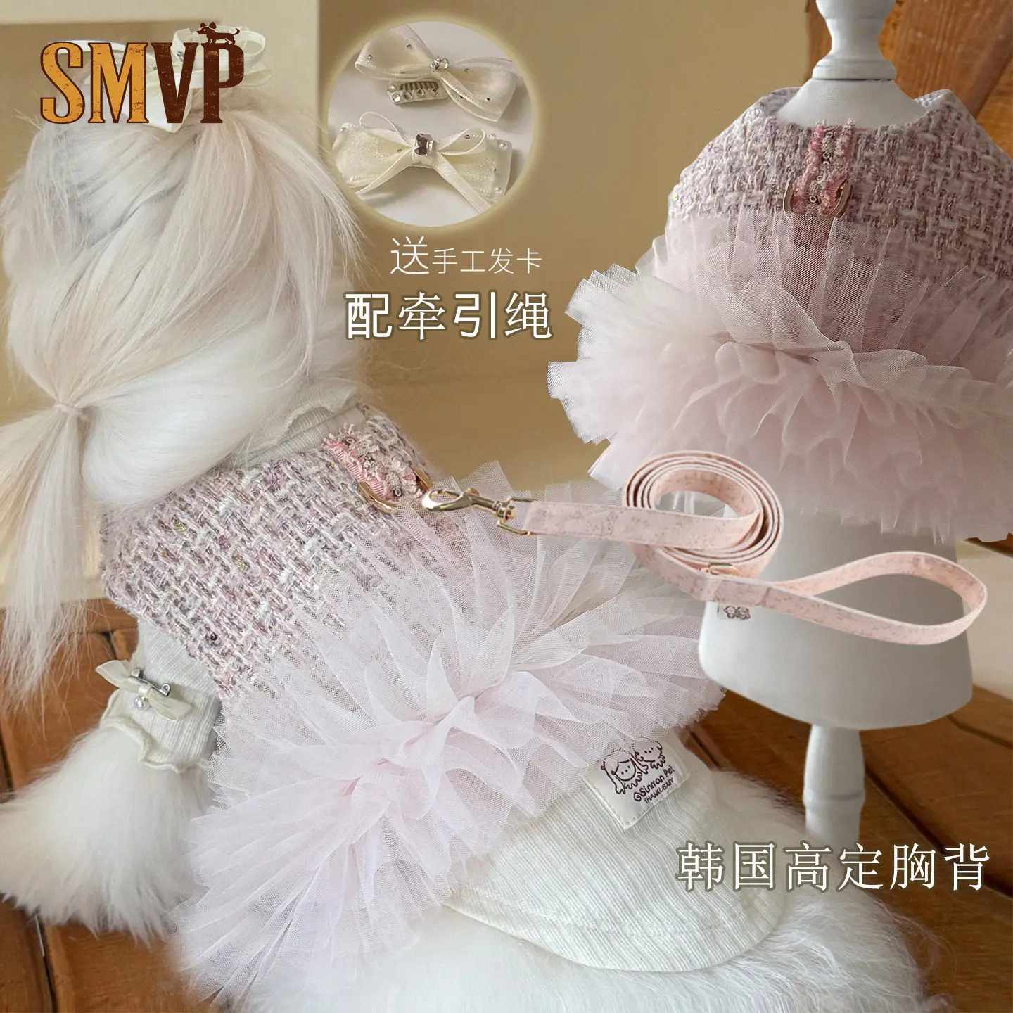

Light Luxury Wind Pet Chest and Back Traction Suit Elegant Lace Skirt Spring and Summer Light Small Dog Skirt