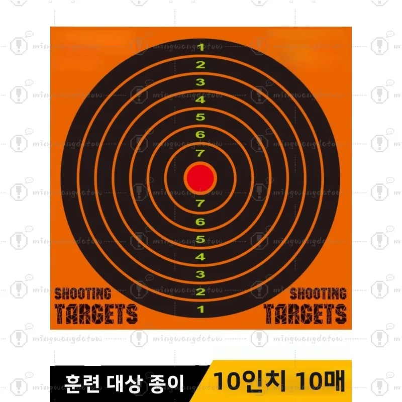 Aluminum Alloy Target Soft Bullet Metal Ooting Training Target Wall Spider Fire Rat Leisure and Fitn Ts Board Target