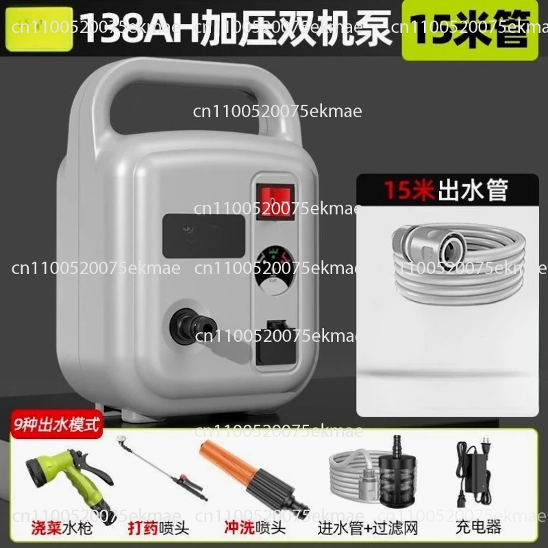 

Applicable to Watering Artifact Machine Agricultural Irrigation Rechargeable Household Rural Outdoor