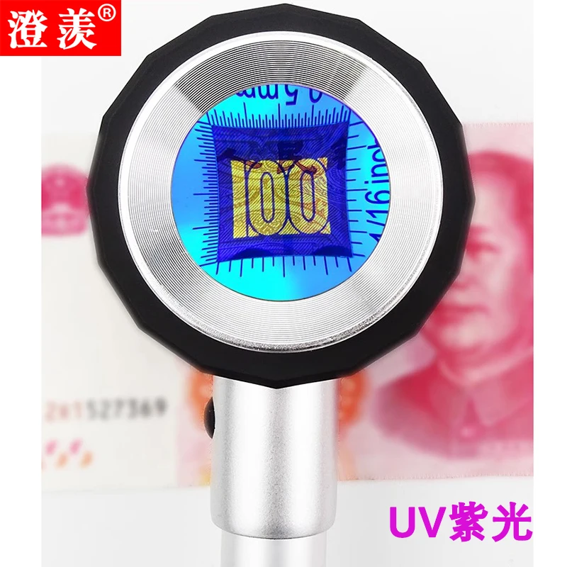 USB charging up to 60 times identification, tobacco and alcohol spray code magnifying glass, purple LED light, portable