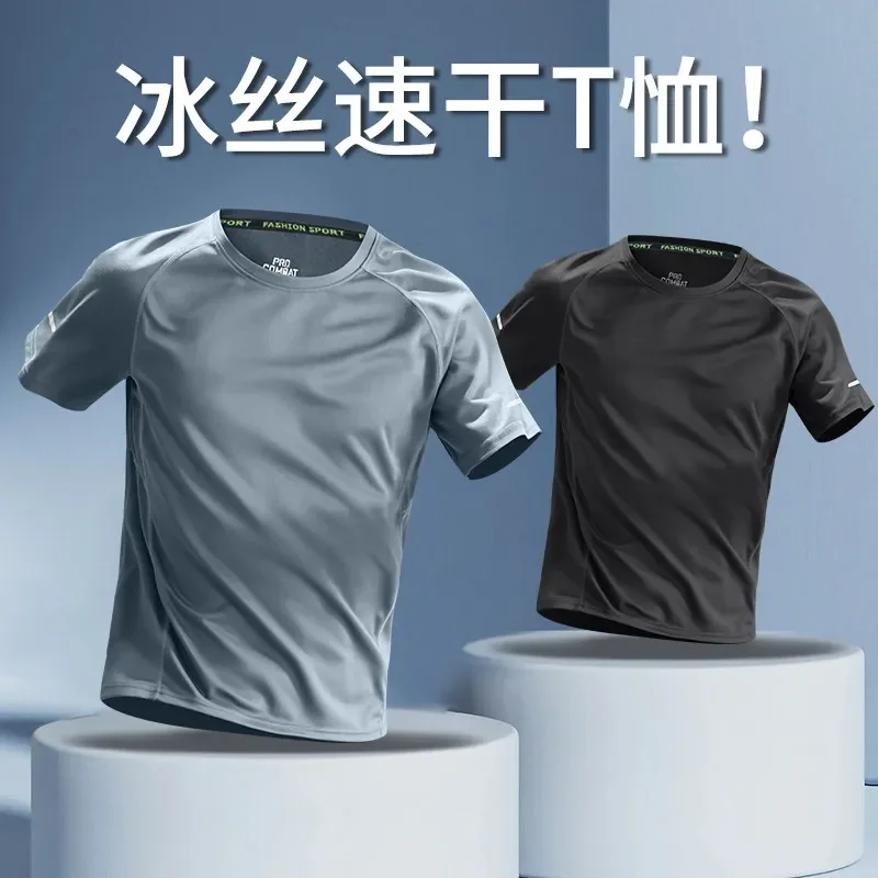 

Новый профессиональный комплект для бега для мужчин: дышащая быстросохнущая футболка из ледяного шелка для летних тренировок и занятий в спортзале.