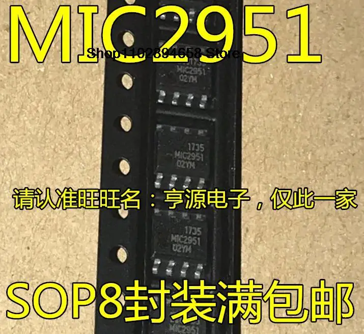 5SZT MIC2951-02BM MIC2951-02YM MIC2951-03BM MIC2951-03YM