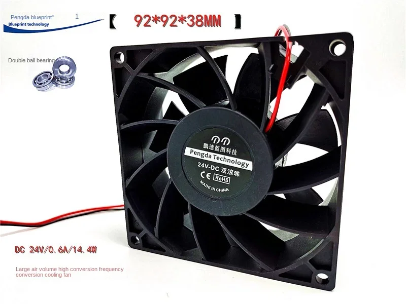 

New Max Airflow Rate 9238 9.2cm Double Ball Bearing 24v0. 6A 9038 9cm Variable Frequency Cooling Fan