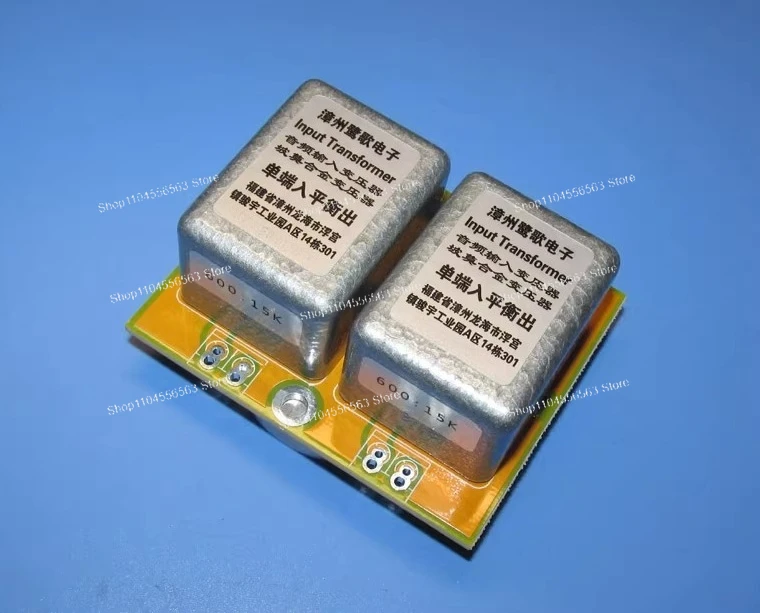 Audio Transformer 600:15K, 5x Signal Boost Pair for Hi-Fi