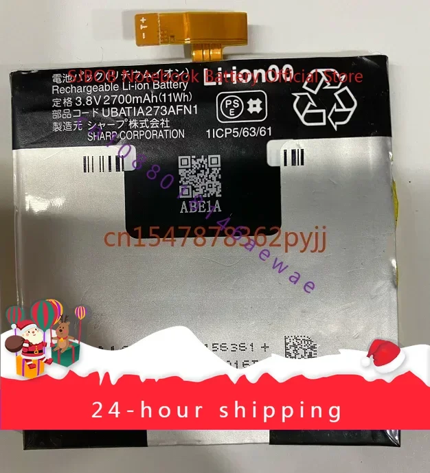 

For Aquos Sense 1 Mobile Phone Battery Japan Battery