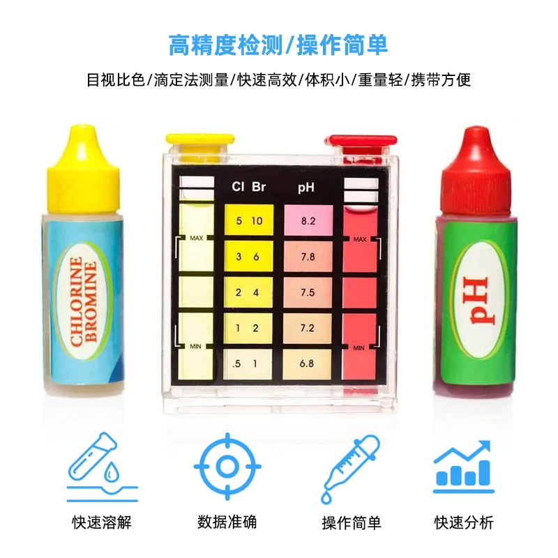 PH Test Kit Tester Free Chlorine Meter Bromine Meter for Swimming Pool Hydroponics Aquarium Accessories