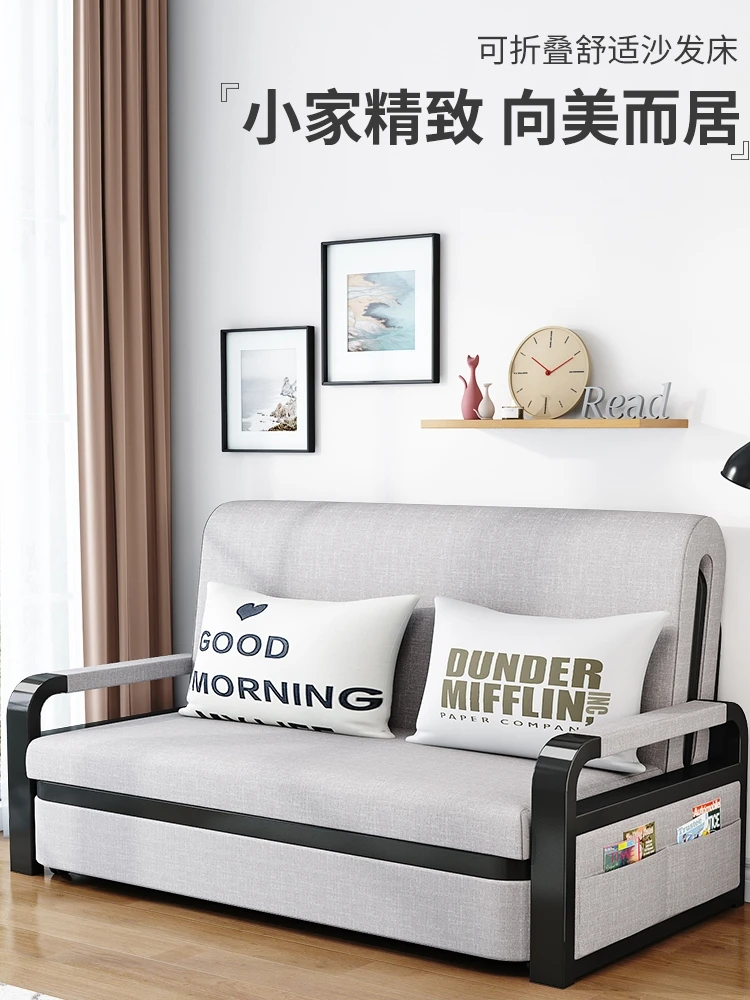 Dual purpose folding sofa bed, multifunctional telescopic bed, detachable and washable fabric sofa bed, folding bed