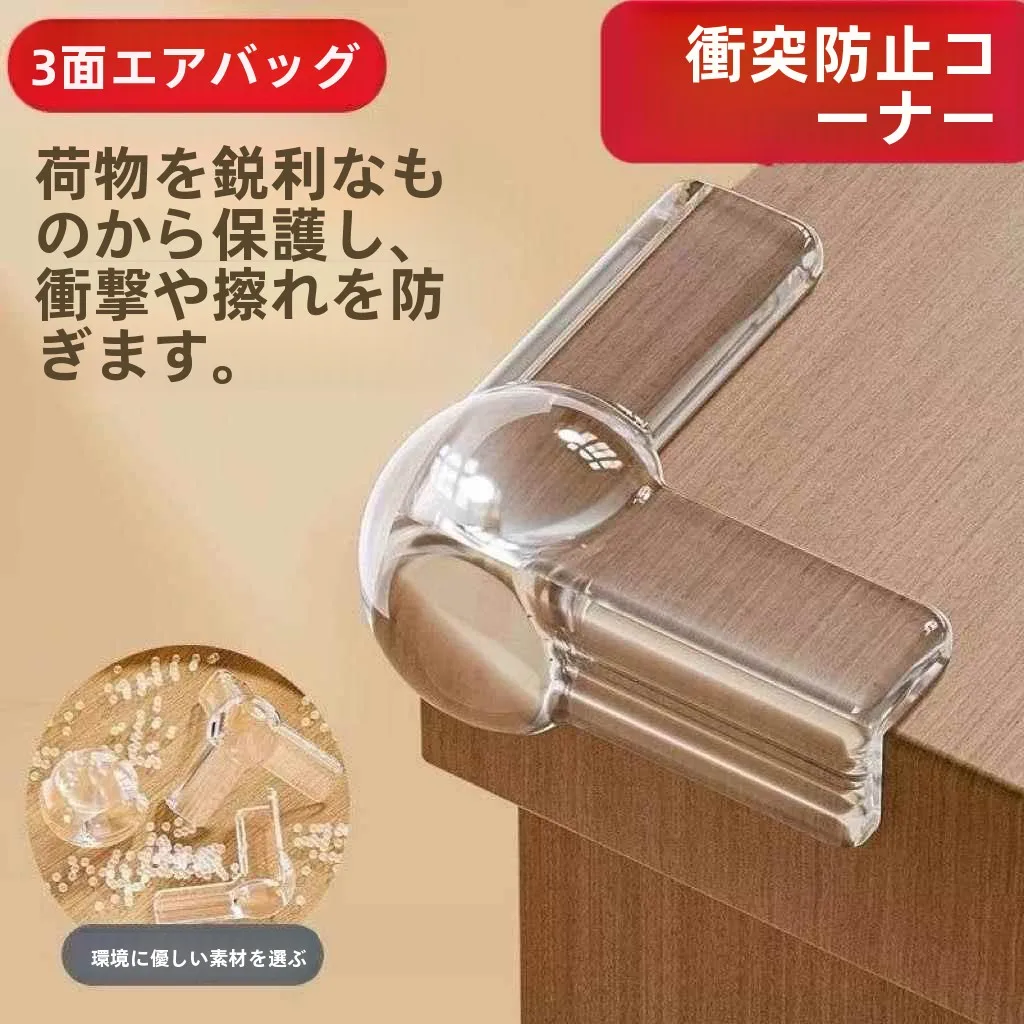 protetor-de-canto-de-mesa-transparente-em-silicone-macio-anticolisao-almofada-de-protecao-para-bebes-e-criancas