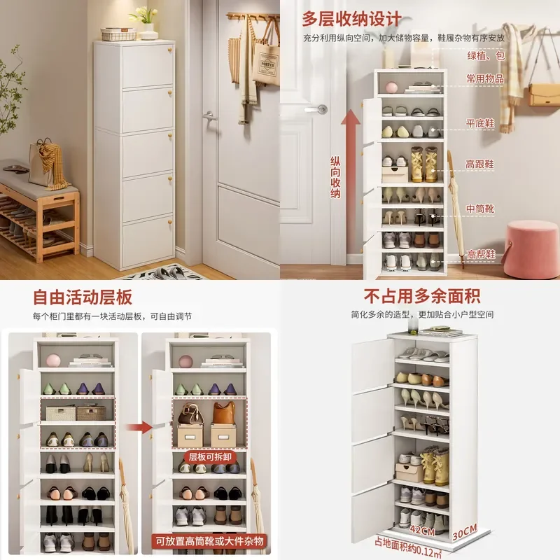 For Home Entryway Narrow Shoe Cabinet Large Capacity Storage Simple Small Size Rack Corridor Furniture Modern Design