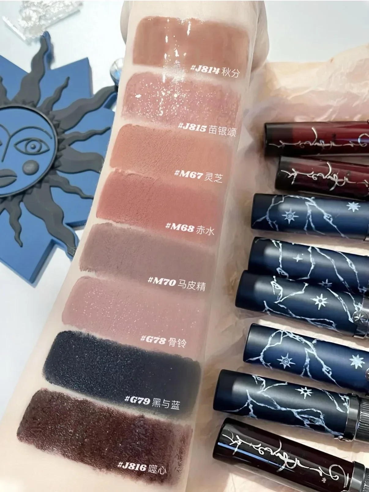 Girlcult Miao Witch Series Smoky Dark Red Blue Lipstick Matte Mirror Shimmer Chameleon Sparkle Lip Mud Fun Long Lasting Makeup