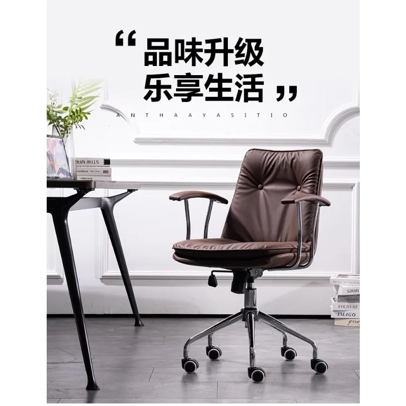 เก้าอี้คอมพิวเตอร์ เก้าอี้สำนักงานที่บ้าน เก้าอี้นั่งสบาย ยกได้ นั่งสบาย เก้าอี้โต๊ะทำงาน เก้าอี้เรียน