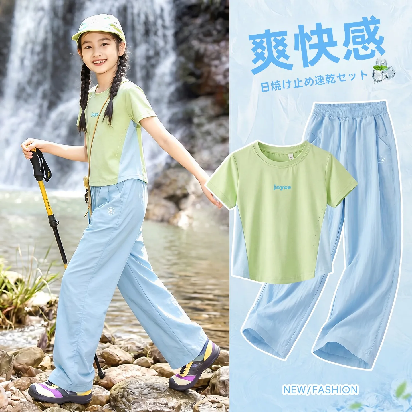 yoyo-one-girls-sports-outfit-cool-sensation-short-sleeve-outdoor-quick-dry-clothing-set-for-children-running-and-outdoor-acti
