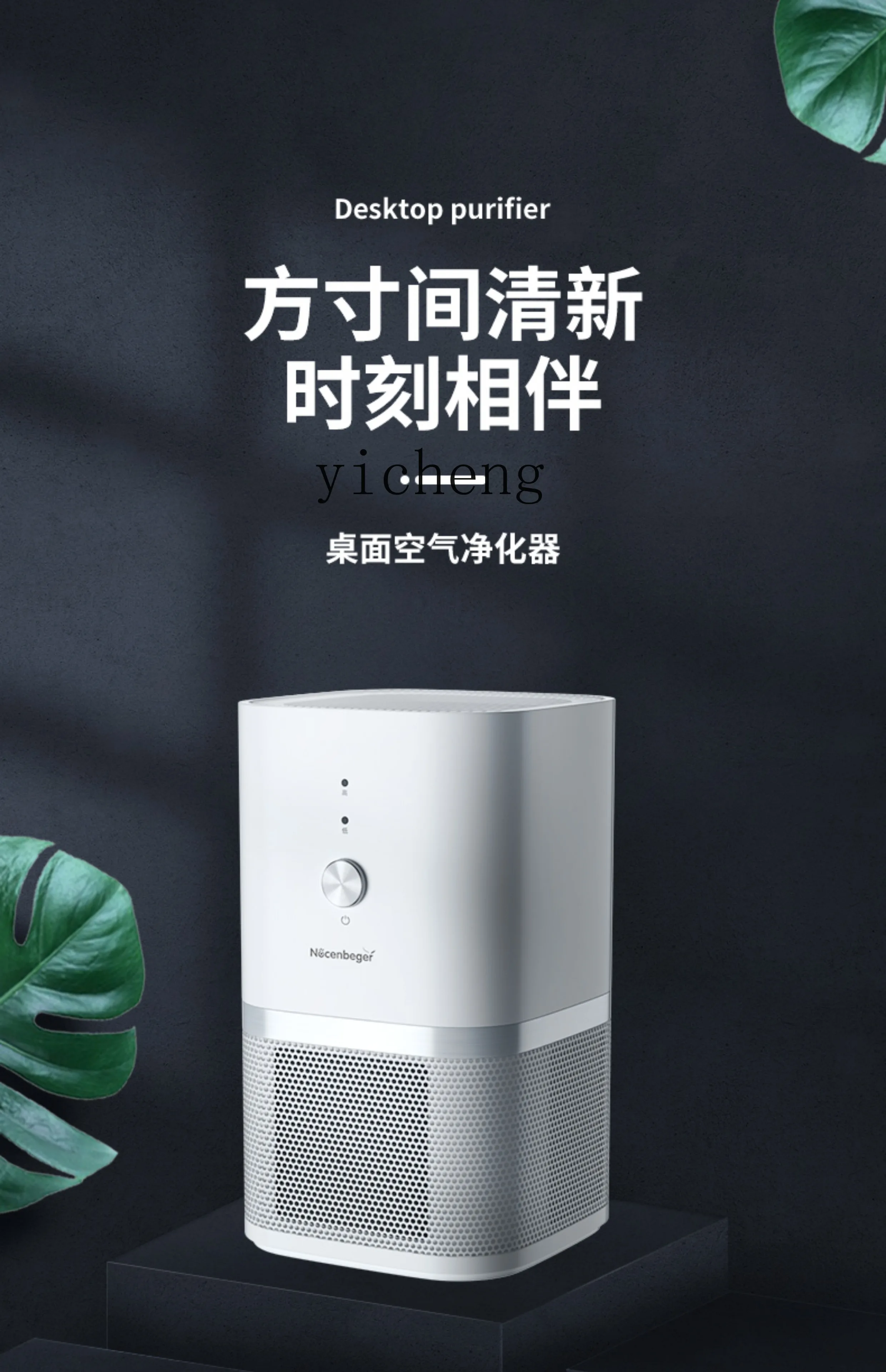 ZK office small mini desktop air purifier home desk removes formaldehyde odor