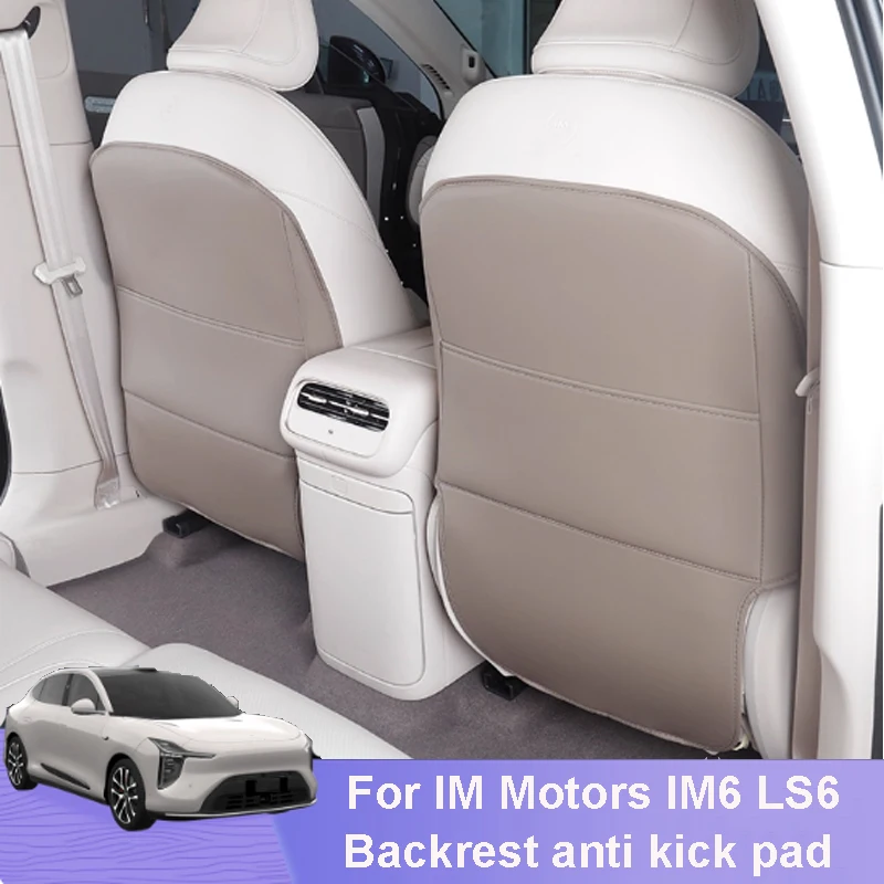 

For IM Motors IM6 LS6 2026 Car Full Surround Seat Anti Kick Pad Rear Protection Pad Accessories Interior Decoration Accessories