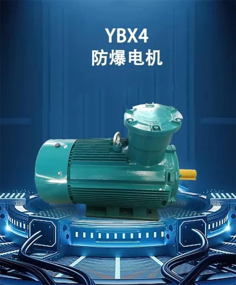Moteur antidéflagrant Moteur antidéflagrant haute efficacité Asíncrone triphasé