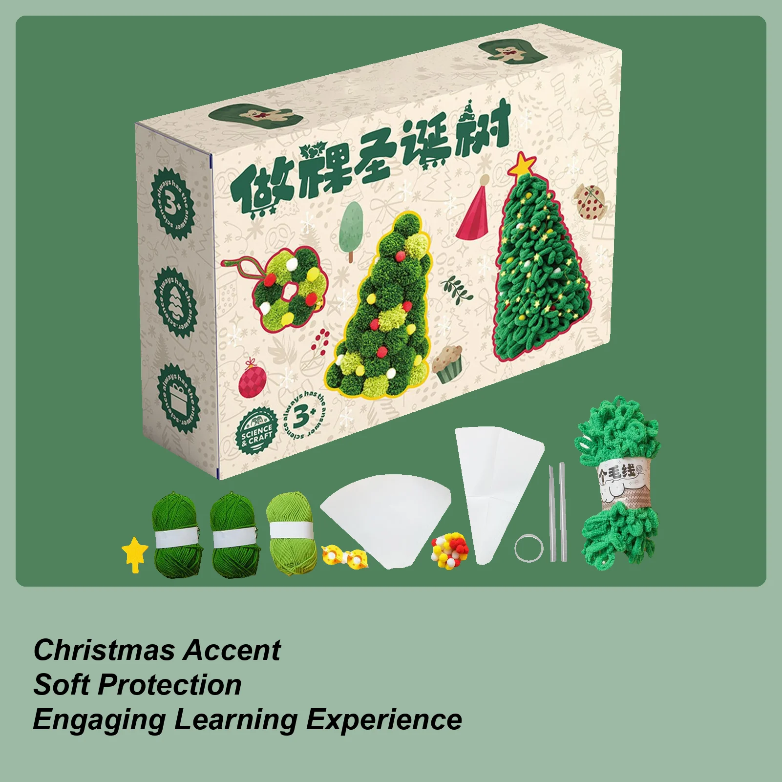 Toy Christmas Tree DIY Crafts Decorations Tree Christmas Toys For Boy Girl Youth Student Party Birthday School Playroom