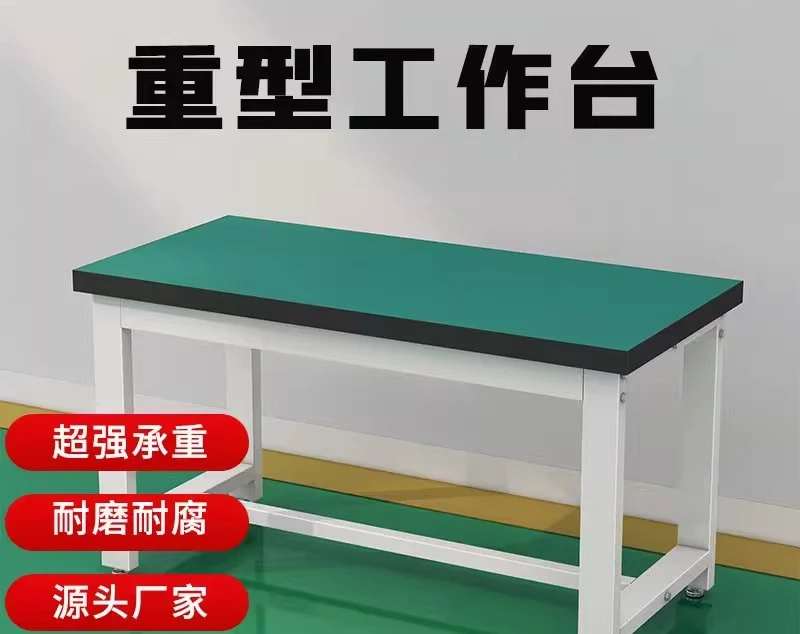 Heavy duty workbench Anti-static fitter bench Laboratory packaging operation table Customized workshop assembly line maintenance