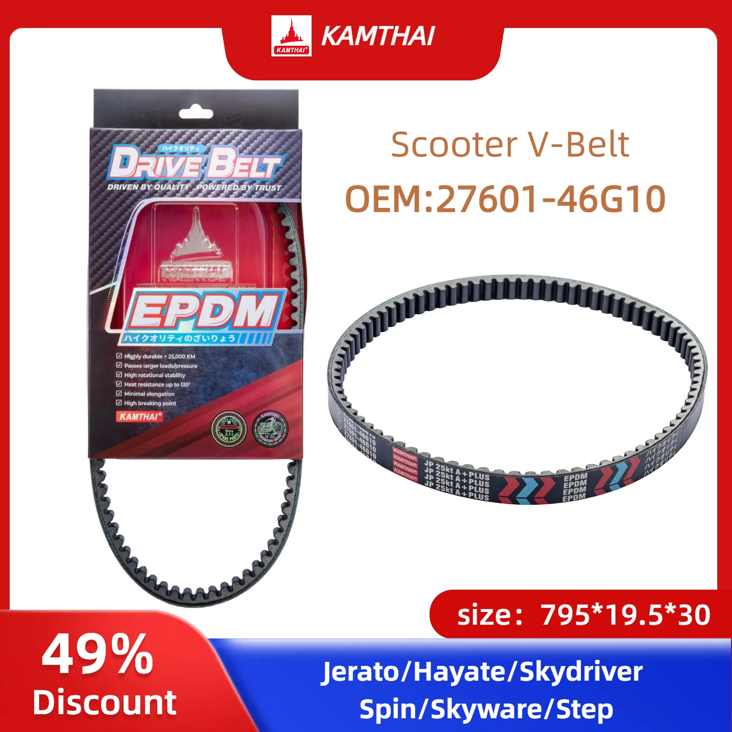 Kammhai correia de transmissão scooter para jerato hayate skydriver spin skyware passo oem 27601-46g10 tamanho 795x19.5x30 correia de transmissão da motocicleta
