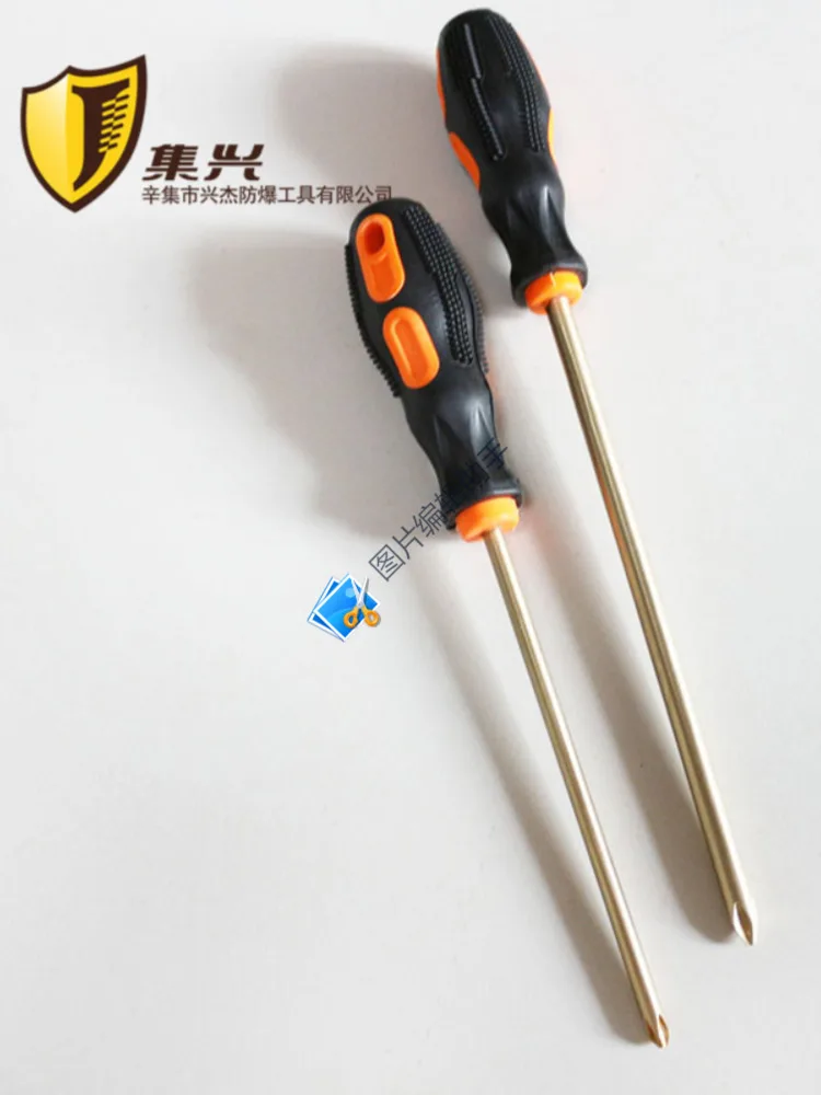 3.2*50mm Non magnetic,Explosion proof phillips Screw driver, Non sparking Screw Driver, Beryllium bronze Screwdriver.