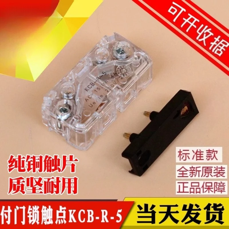 AZ-061 CR2-AZ KCB-R-5 pay lock for touchpoint elevator auxiliary door lock switch touchpoint