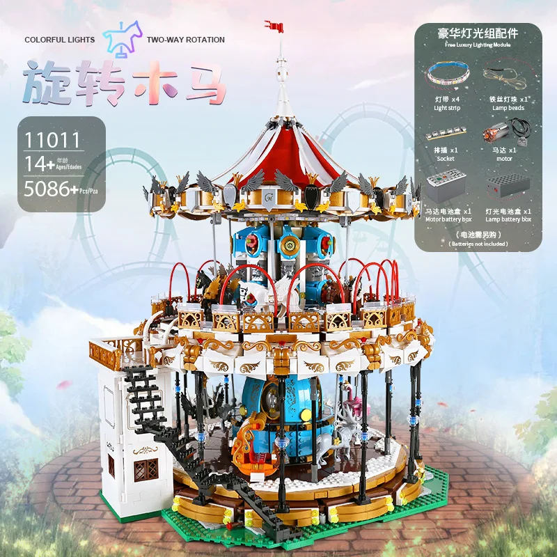 MOLD KING 11011 carrusel Motor eléctrico bloques de construcción ciudad parque de atracciones instalaciones Juguetes de bloques de construcción regalos para niños 10257