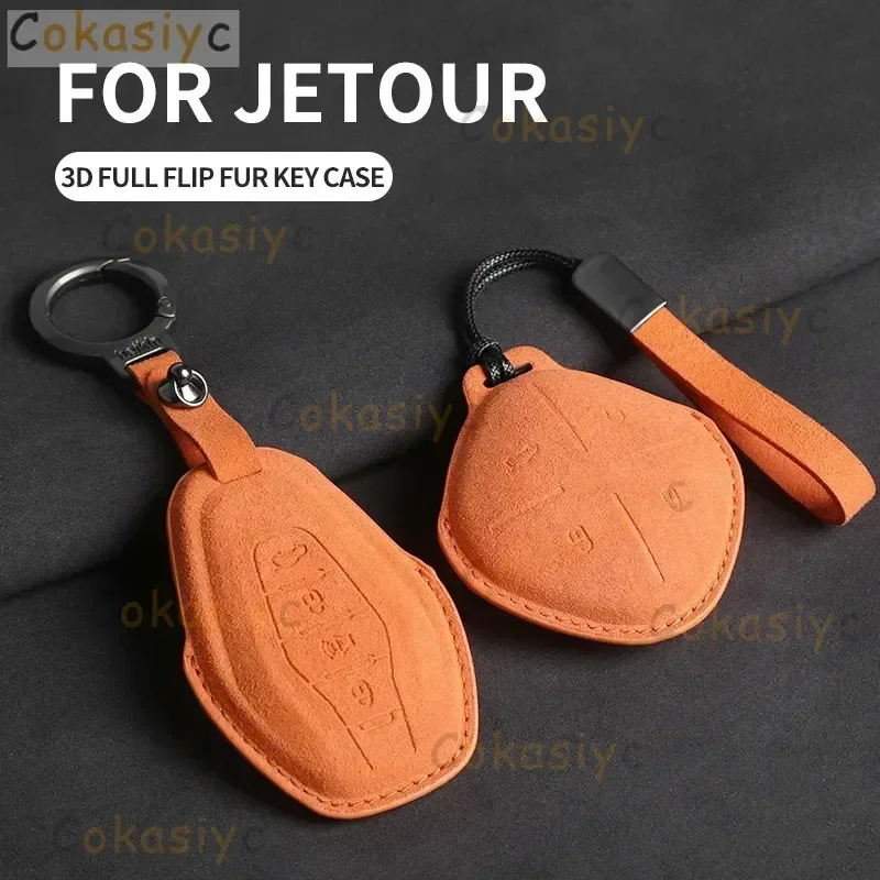 Замшевый чехол для автомобильного ключа Chery Jetour Dashing X-1 Plus DTC IDM 2022 2023 для Chery JETOUR X70 X70plus X70m X90plus X95pro