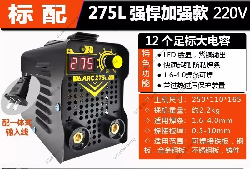 Portable Mini Welding Machine Pure Copper Household Welder 220V/380V Dual Voltage for 2.5/3.2/4.0mm Electrode Long Time Welding