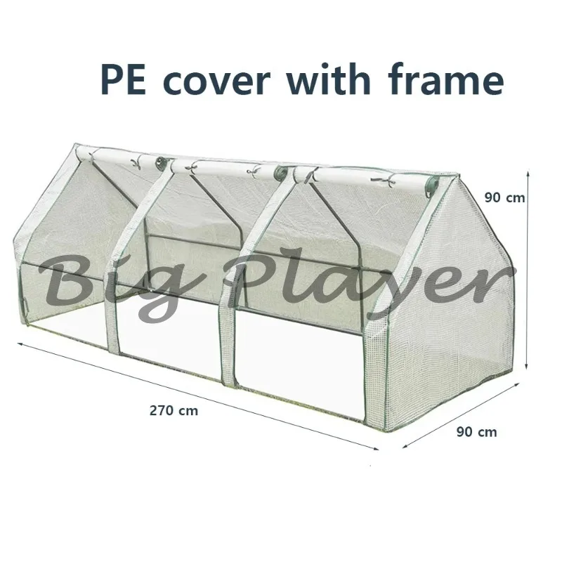 دفيئة مقاس 270 × 90 × 90 سم مع غطاء نباتي وإطار للحدائق الداخلية والخارجية وبذور نباتات الخضروات المتزايدة #3