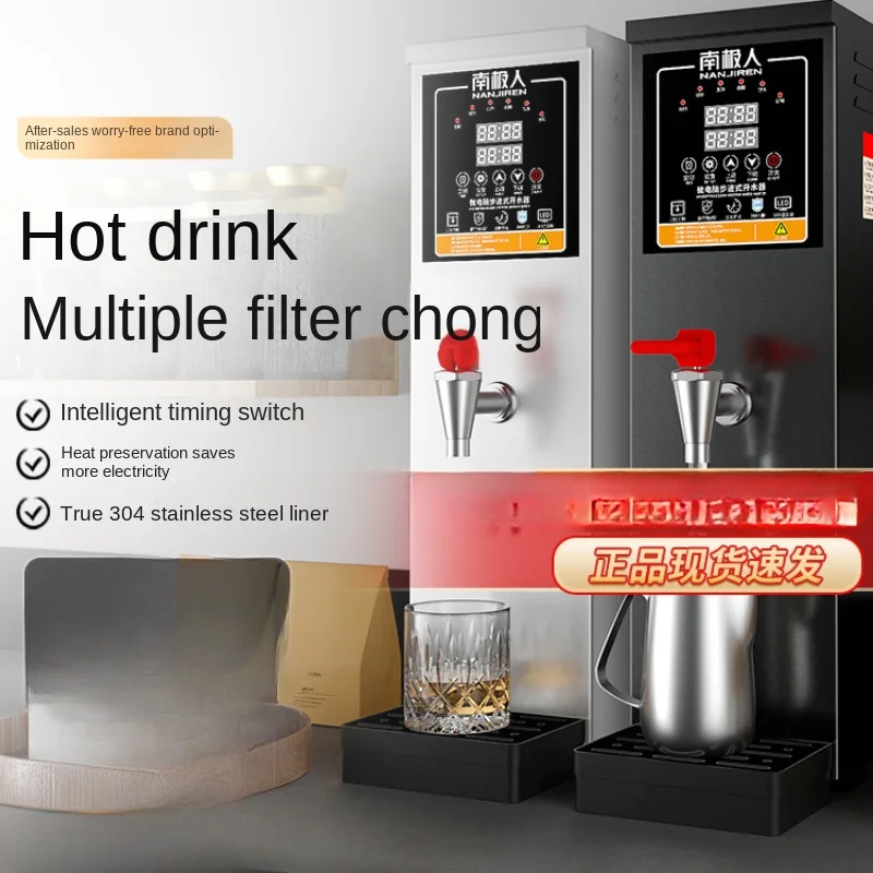 c29 Step-by-Step Water Boiler Commercial Milk Tea Shop Bar Stainless Steel Automatic Timing Water Boiler