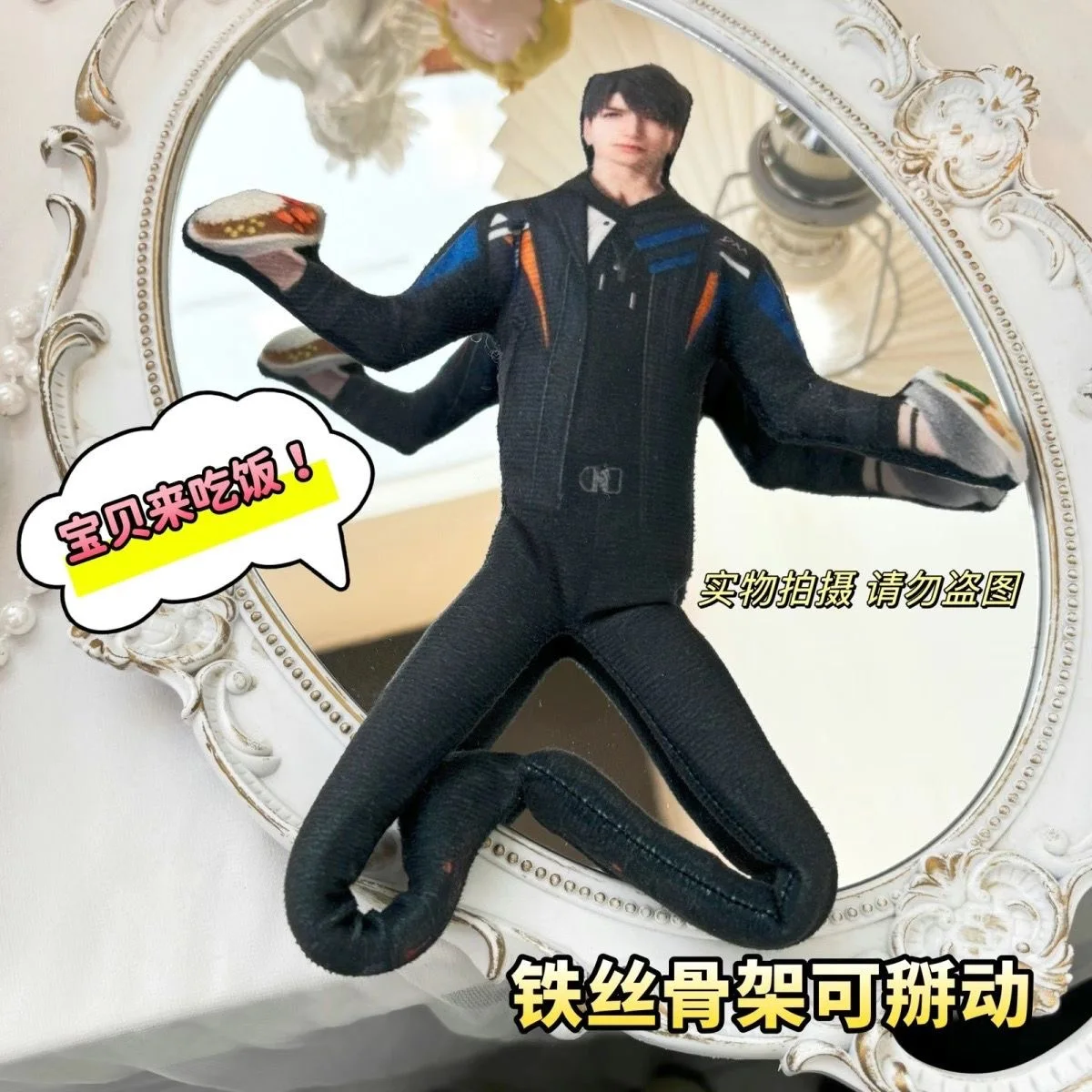 لوحة كاليب المحيطة بالحب والمساحة العميقة مع هيكل عظمي سلكي حديدي، أطراف منفصلة، تجريدية، بدون حواف بيضاء، جافة للفأرة