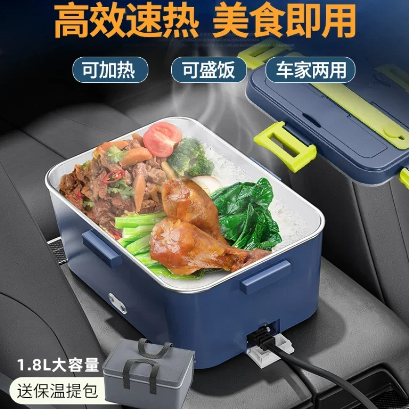 Car heating and insulated lunch box 12v24v small microwave oven plug-in car home dual-purpose rice cooker cooking pot hot rice