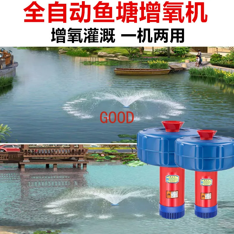 

Fish Pond Aerator Fish Pond Farming Drainage Fish Pond Increasing