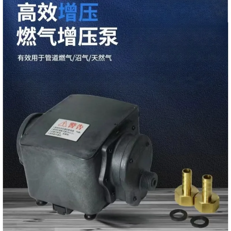 Gas Booster Pump Household Commercial Natural Gas Biogas Propane Water Heater Gas Pressure Increasing Machine